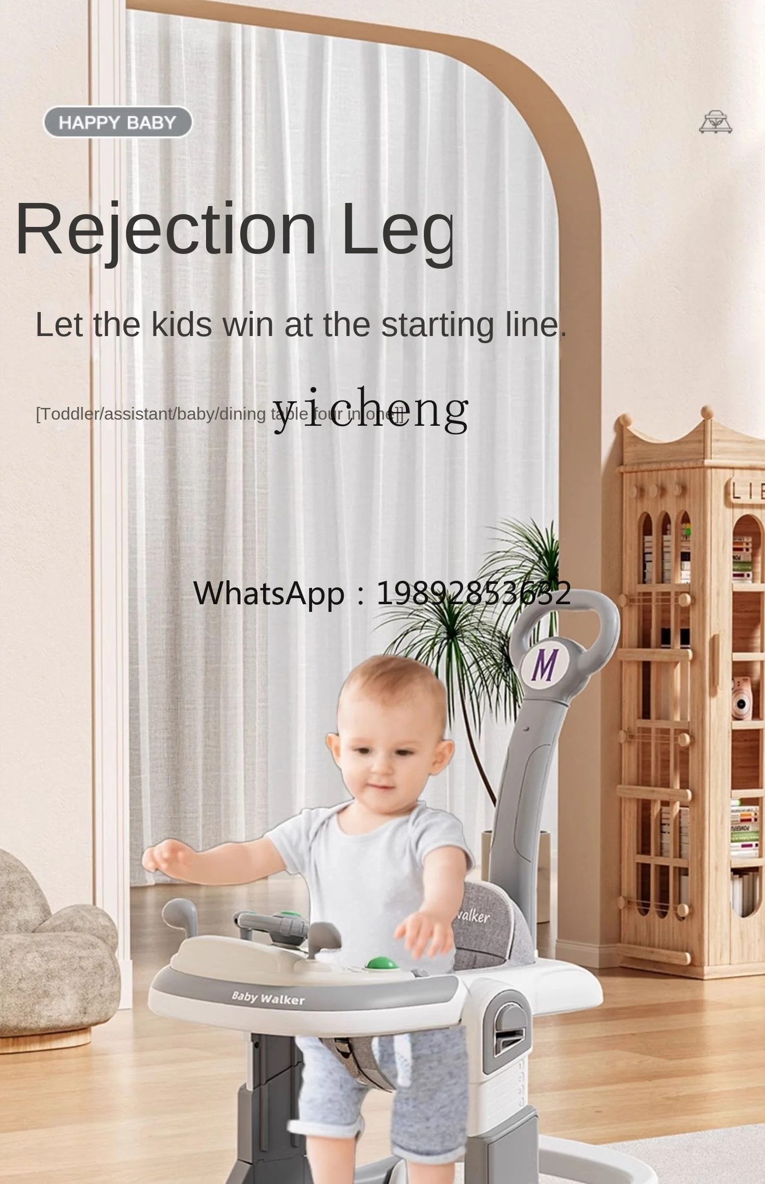 Детские ходунки zz с защитой от ног - Фотография_5