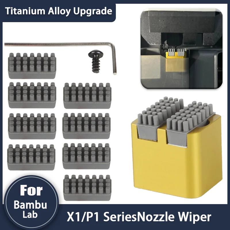 Щетка для сопла серии bambu lab x1 p1s