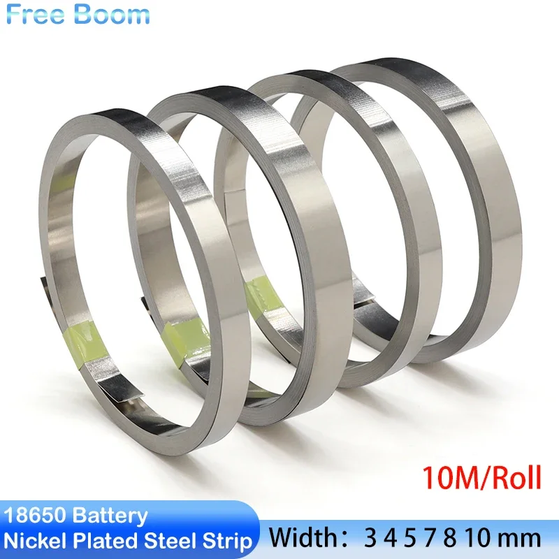 Никелированная лента 18650