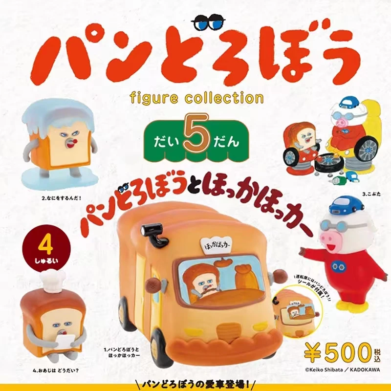 Kenelephant капсульные игрушки