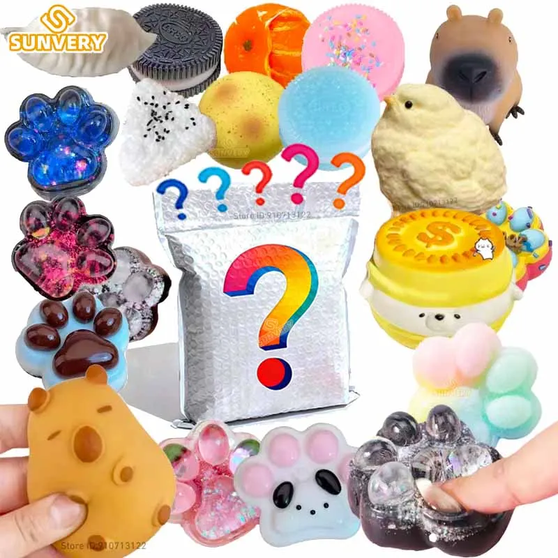 Mystery fidget toys слипые пакеты