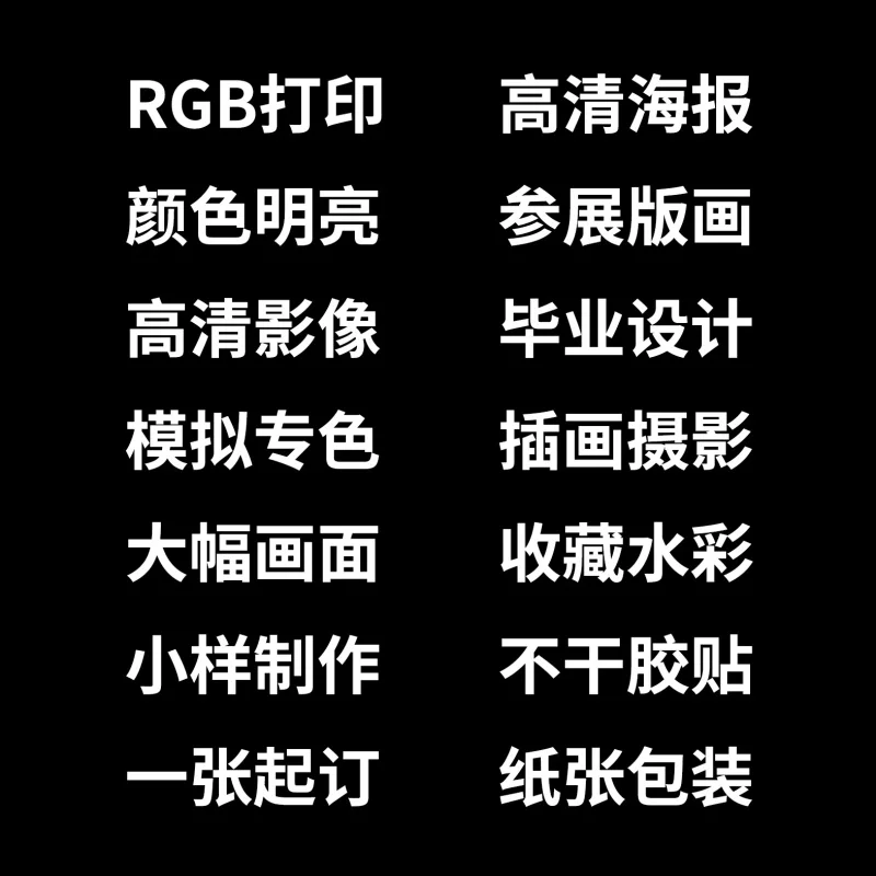 Custom.rgb печать высокое разрешение - Фотография_2