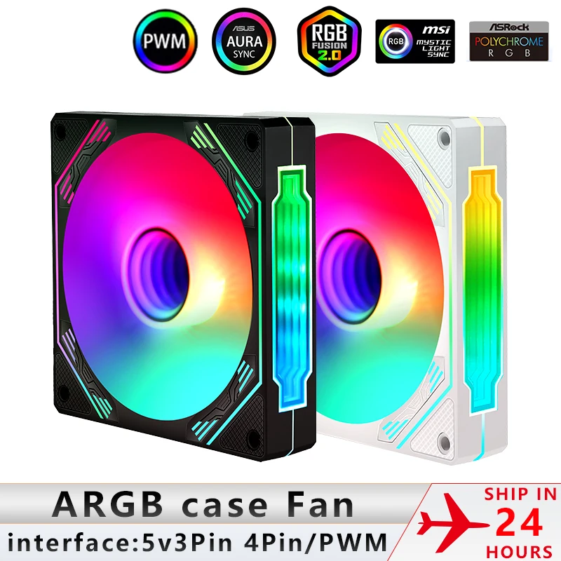 Вентилятор argb 120 мм