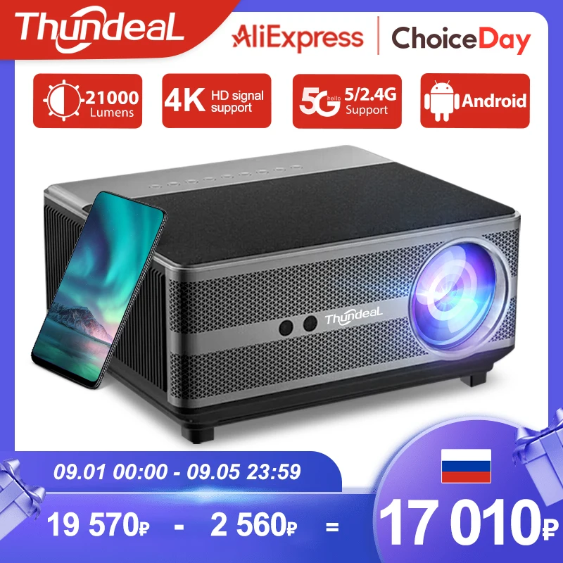 Thundeal новинка td98 full hd 1080p