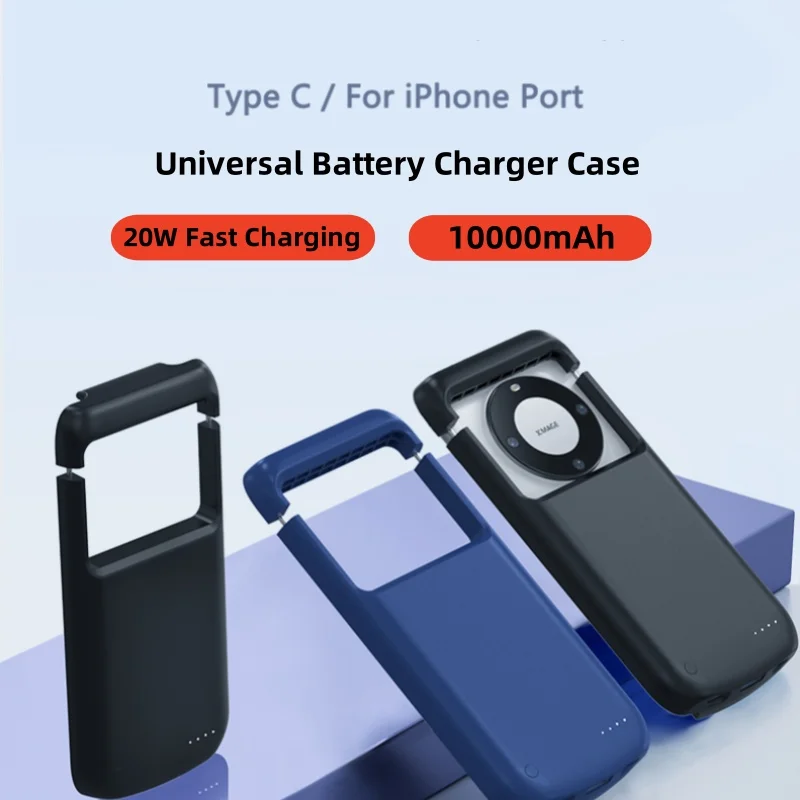 Универсальный чехол для зарядного устройства на 10000 мач для iphone 16 - Фотография_4