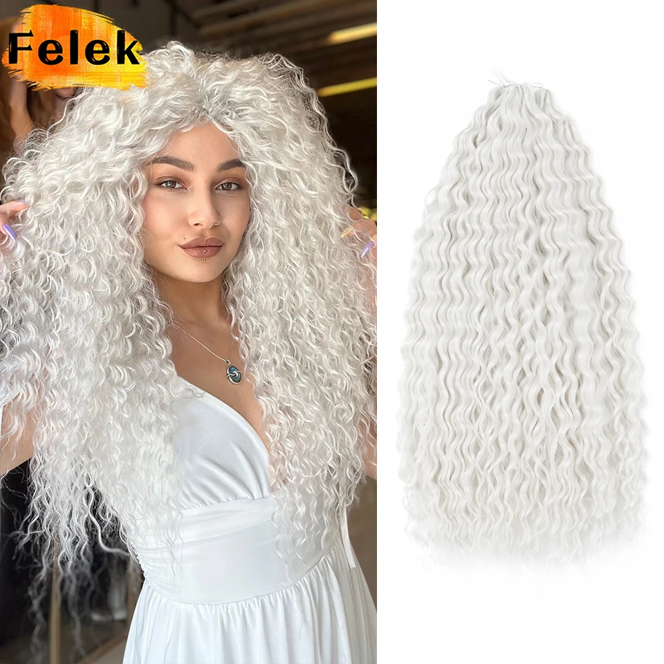 Ombre серые фиолетовые ариэль кудри - Фотография_3