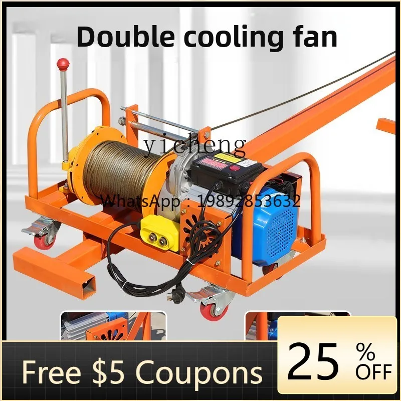 Двойной моторный кран