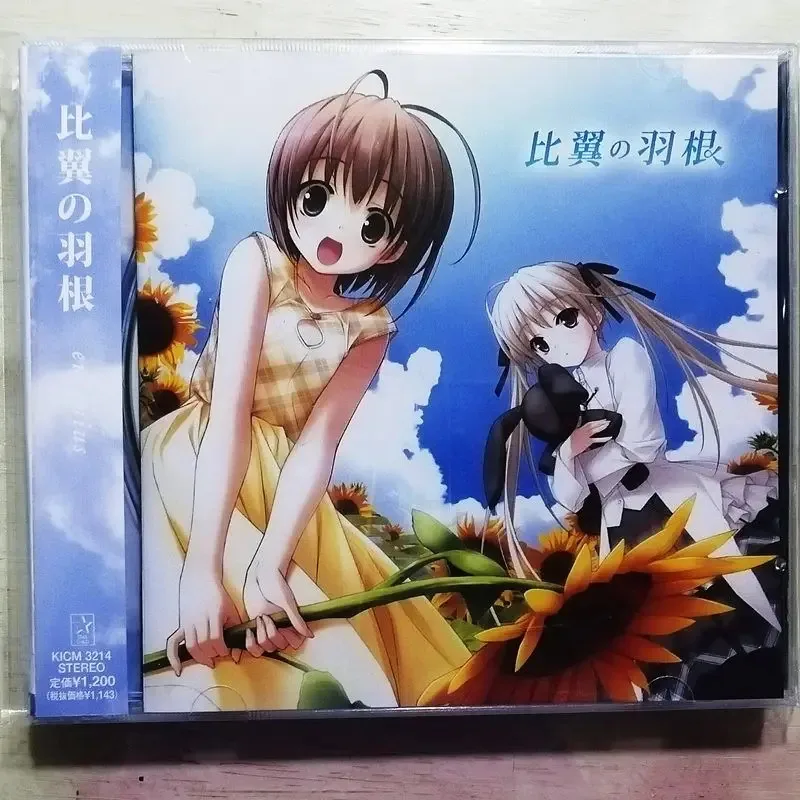 Аниме yosuga no sora eufonius музыкальный - Фотография_2