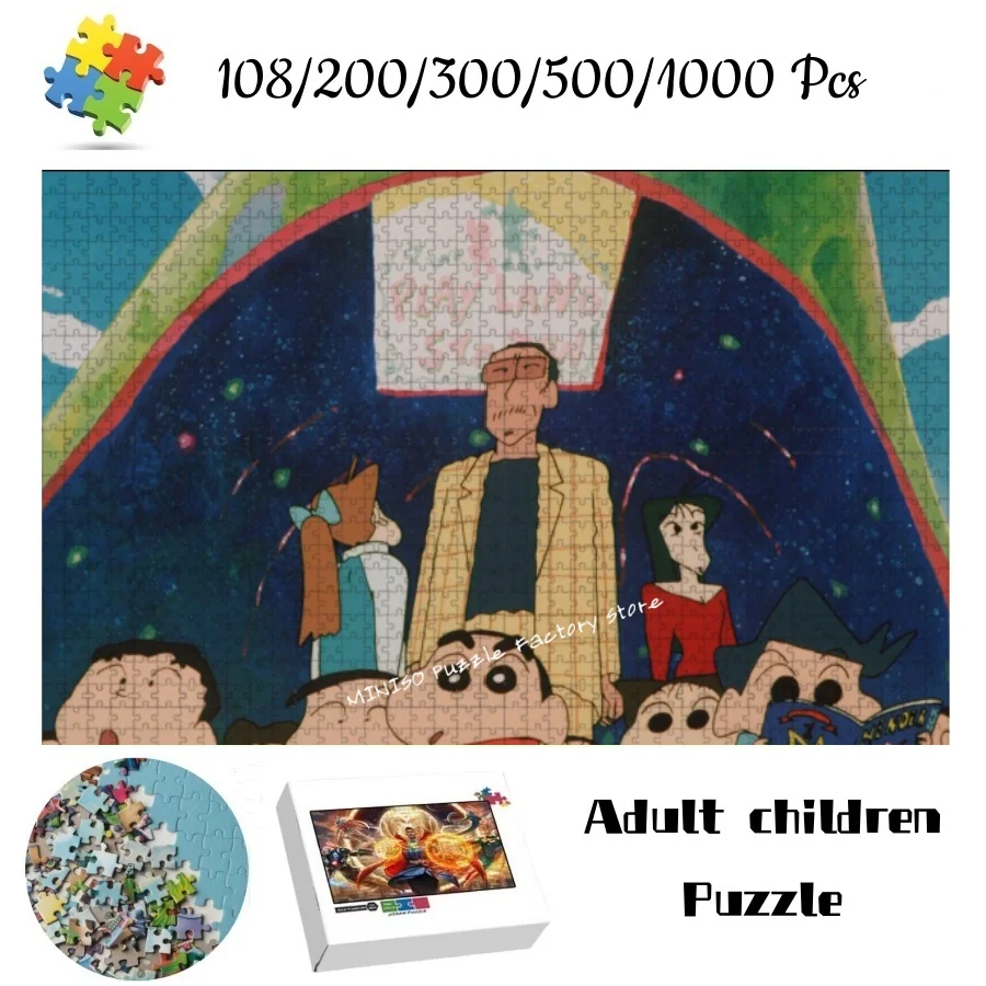 Мультяшный рисунок карандаш шин чан пазл 108/200/300/500/1000 шт