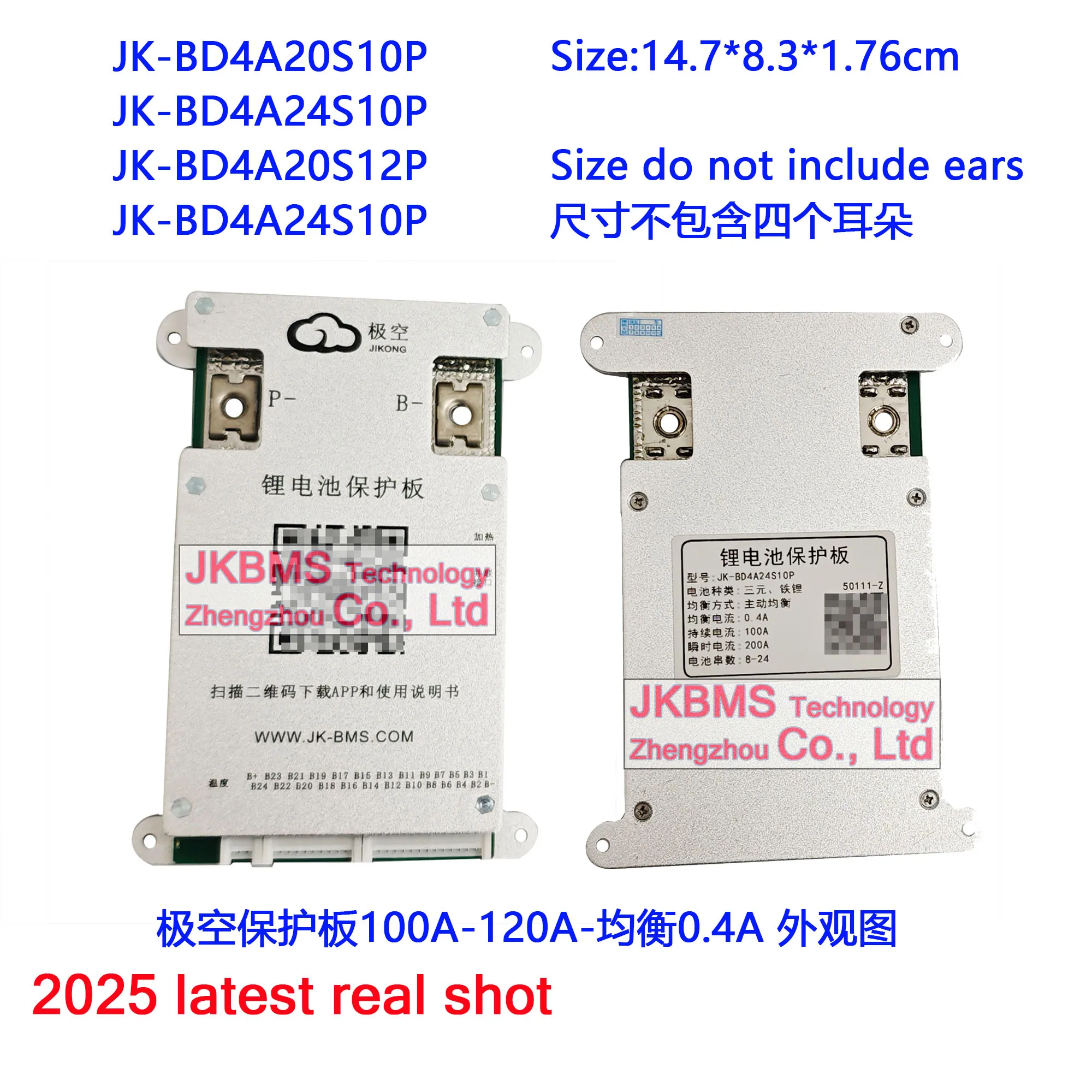 Smart jikong jk bms 0 - Фотография_4