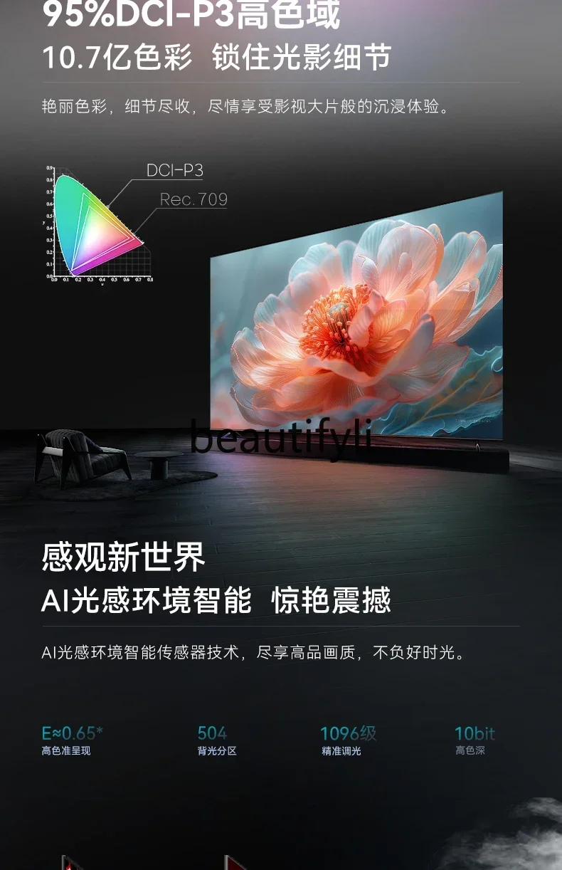 E132 бескаркасный 100-дюймовый - Фотография_5