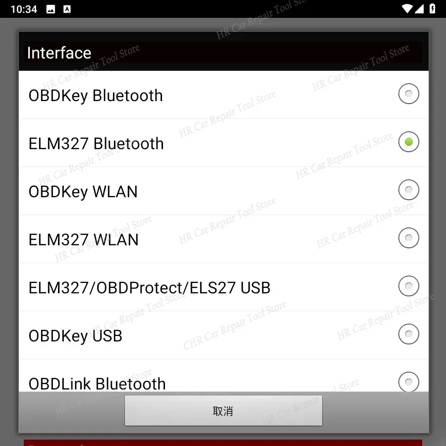 Alfaobd v2.1.9.6 (android) полностью - Фотография_4