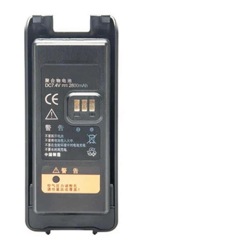 7,4 в 2800 мач md-uv390 для tyt - Фотография_5