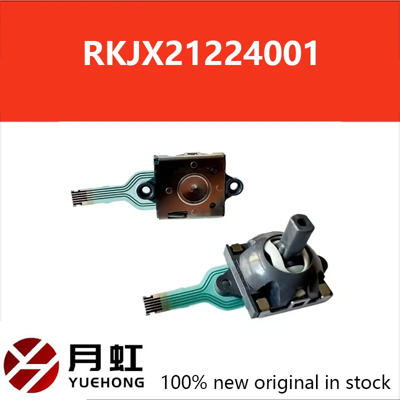 Rkjx 21224001   кулисный переключатель