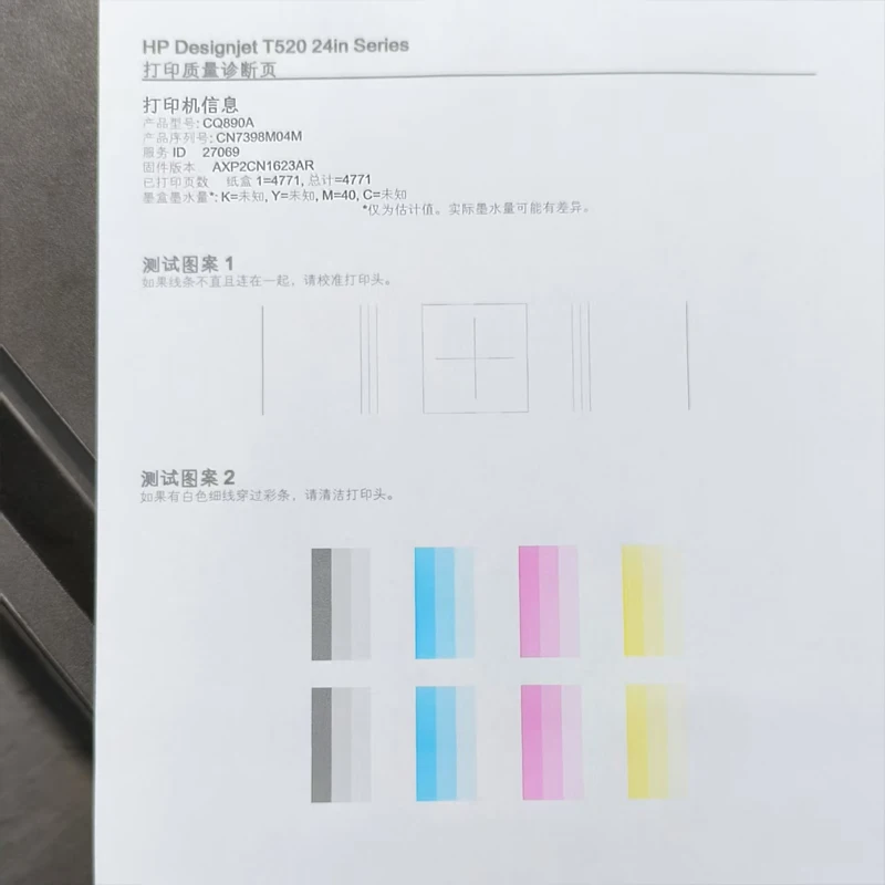 Печатающая головка hp 711 711b - Фотография_2