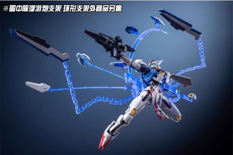 Fm hg детали воронки для воздушной модели mgex strike freedom - Фотография_3