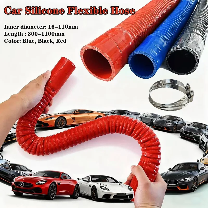 Красный силиконовый гибкий шланг