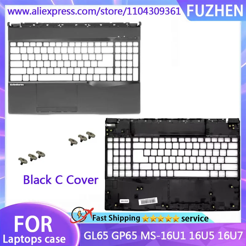 Новый чехол для gl65 gp65 ms-16u1 16u5 16u7 - Фотография_4