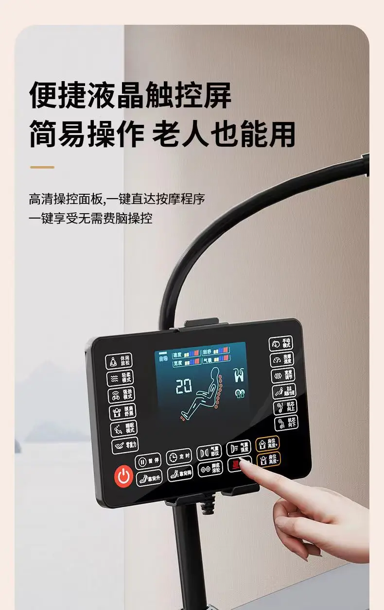 Массажное кресло-массажер с нулевой гравитацией - Фотография_5