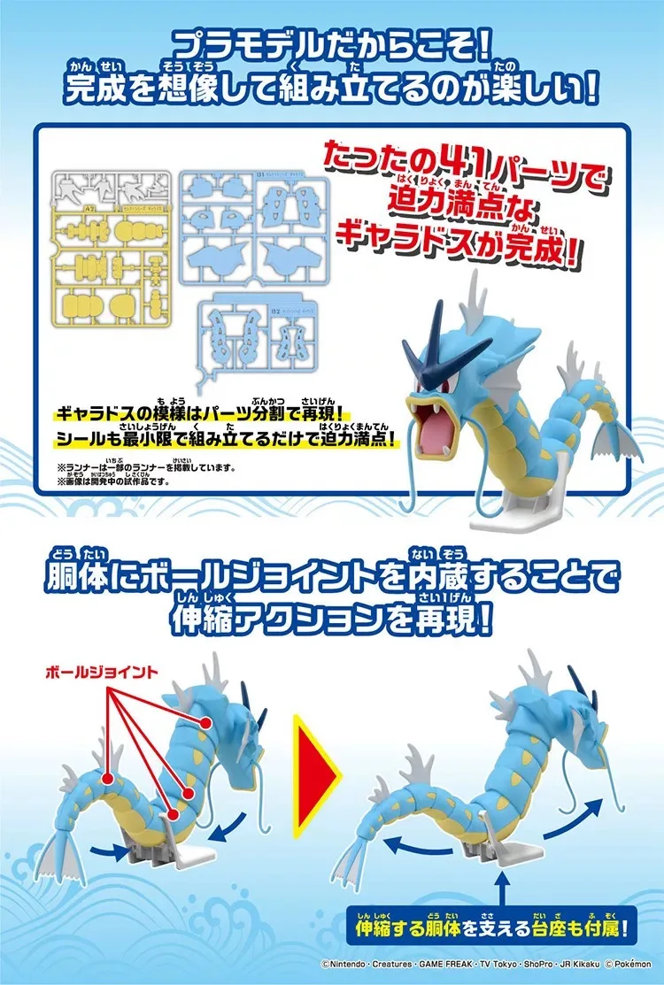 Фигурки покемонов bandai - Фотография_5