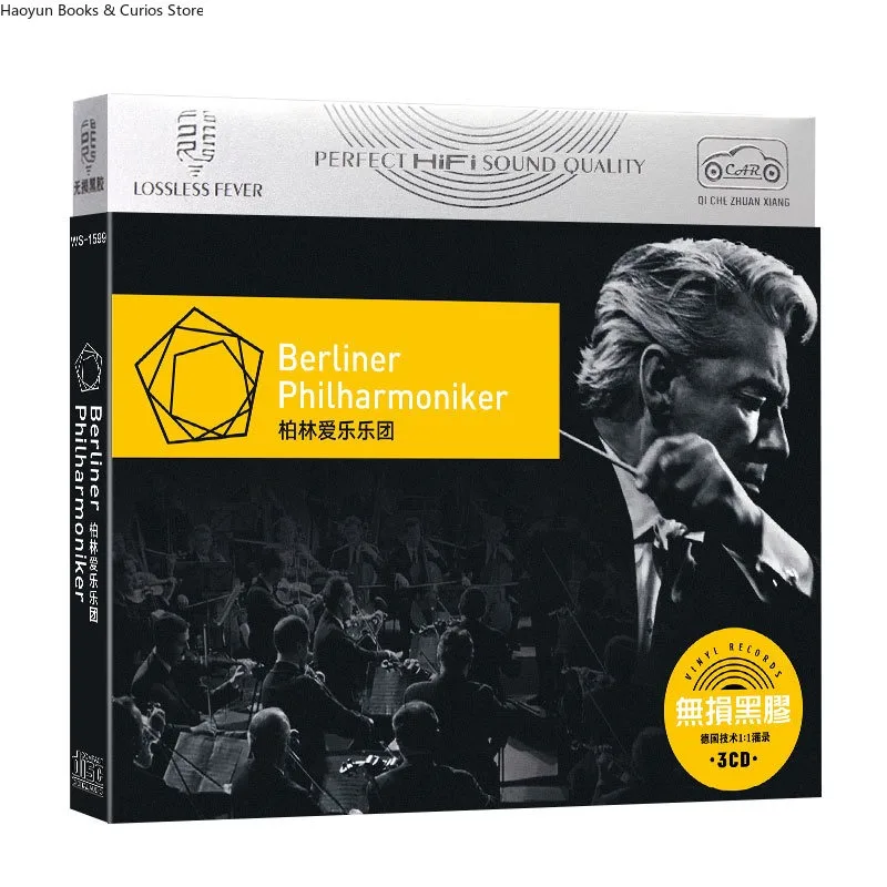 Cd оркестра берлин филамонический оркестр: символогический оркестр