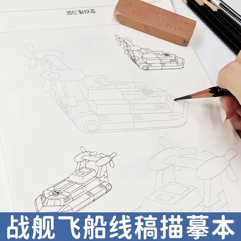 1 книга, a4 самостоятельная книжка-эскиз - Фотография_2