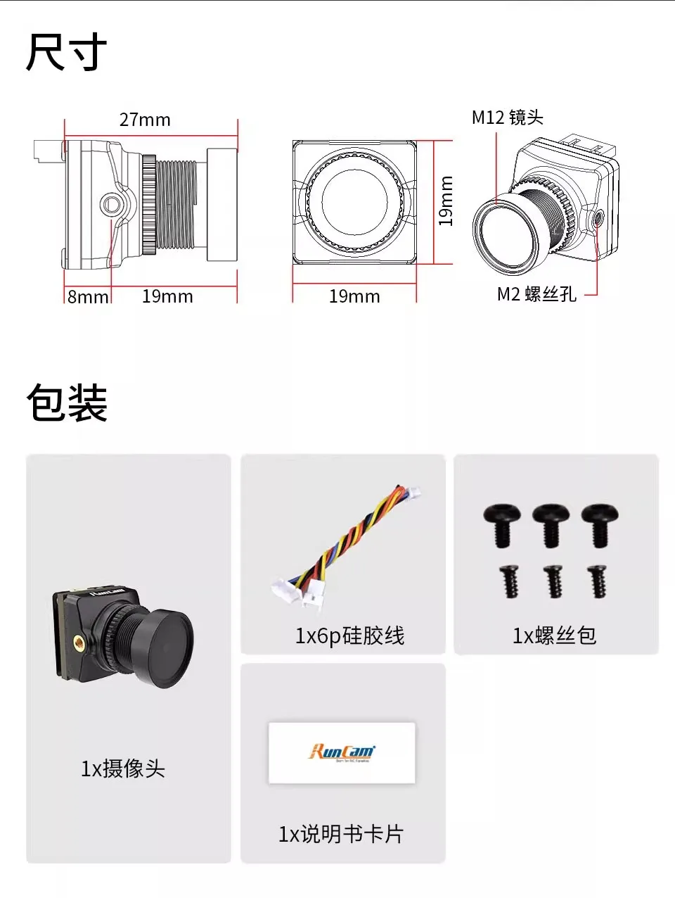 Камера runcam phoenix 2 pro для - Фотография_4