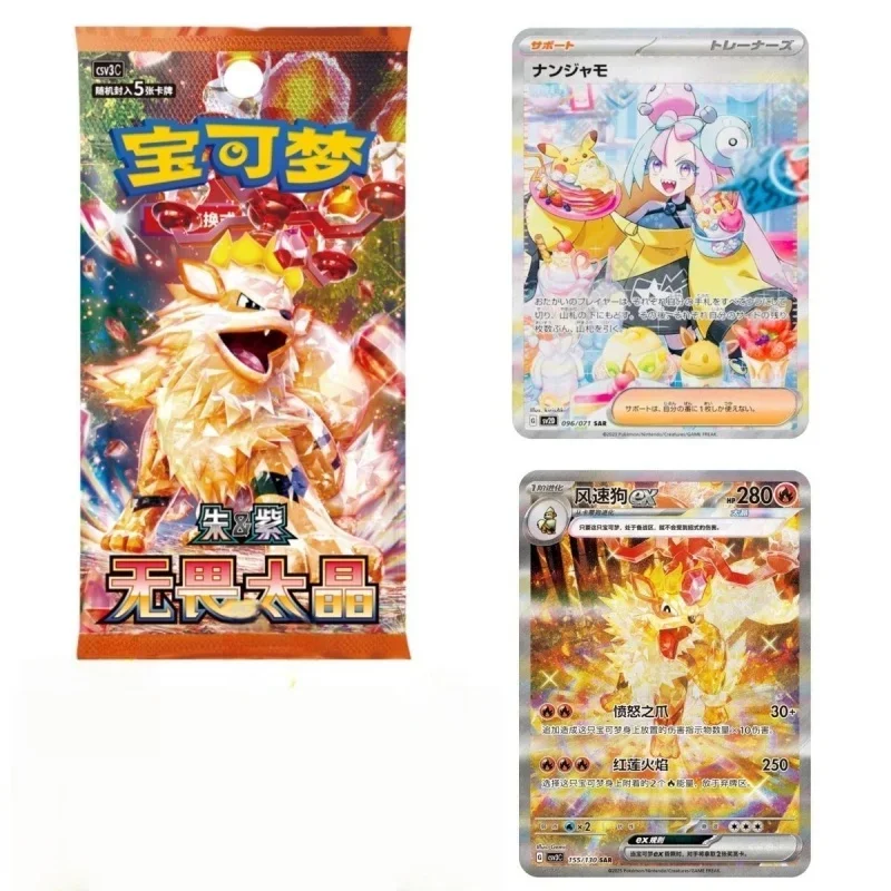 Новая оригинальная карта pokemon scarlet & violet 11 - Фотография_6