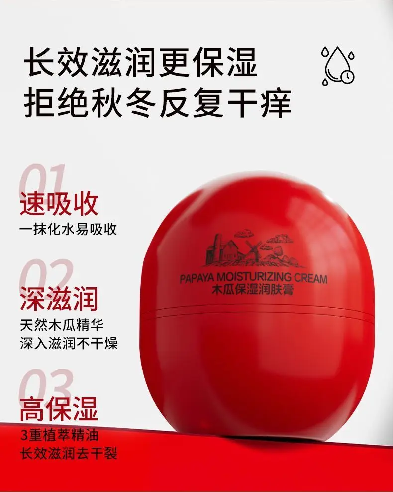 Мультибальзам usc papaya - Фотография_2