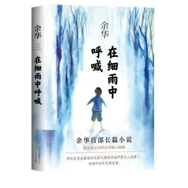 Книга с классической литературой - Фотография_4