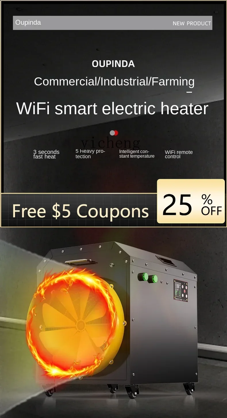 Промышленный электрический обогреватель ab