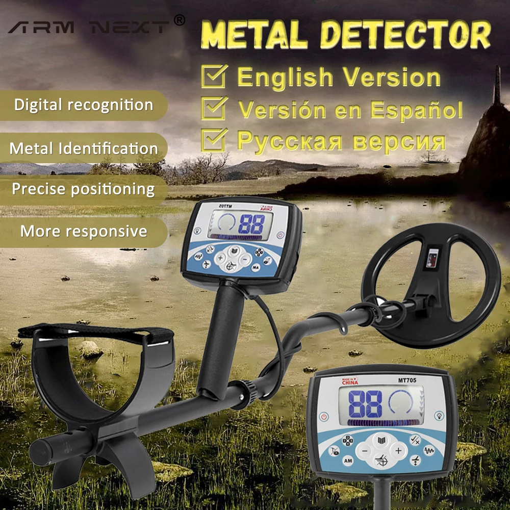 Металлоискатель mt705