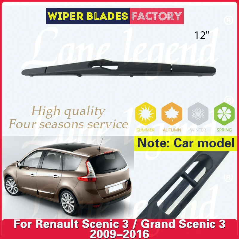 Щетка стеклоочистителя для renault scenic 3 / grand scenic 3