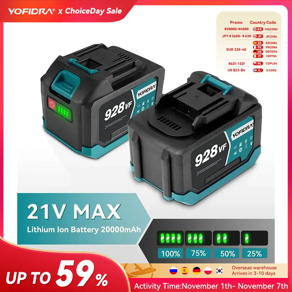 Yofidra 388vf 928vf литиевая аккумуляторная