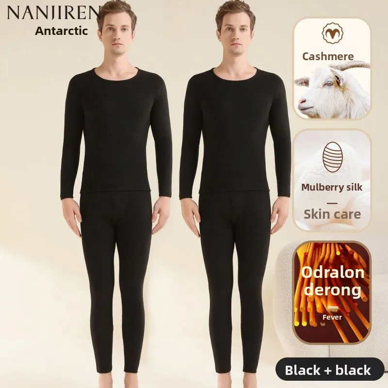 Антарктическое шерстяное шелковое термобелье - Фотография_5