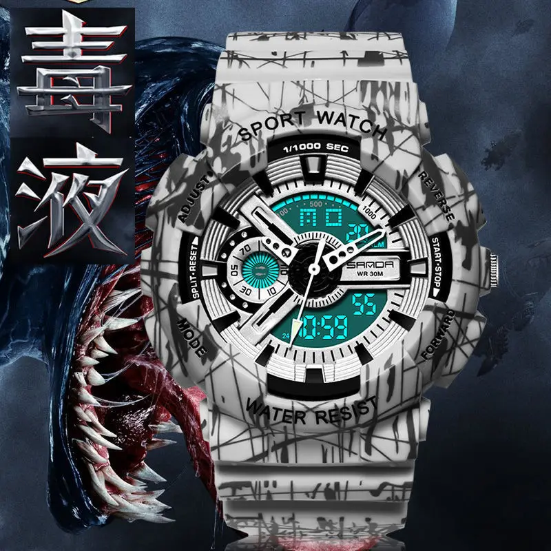 Анимационные электронные часы для мужчин-подростков