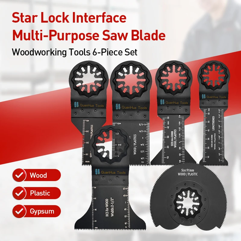 Лезвие star lock многоцелевое пильное - Фотография_2