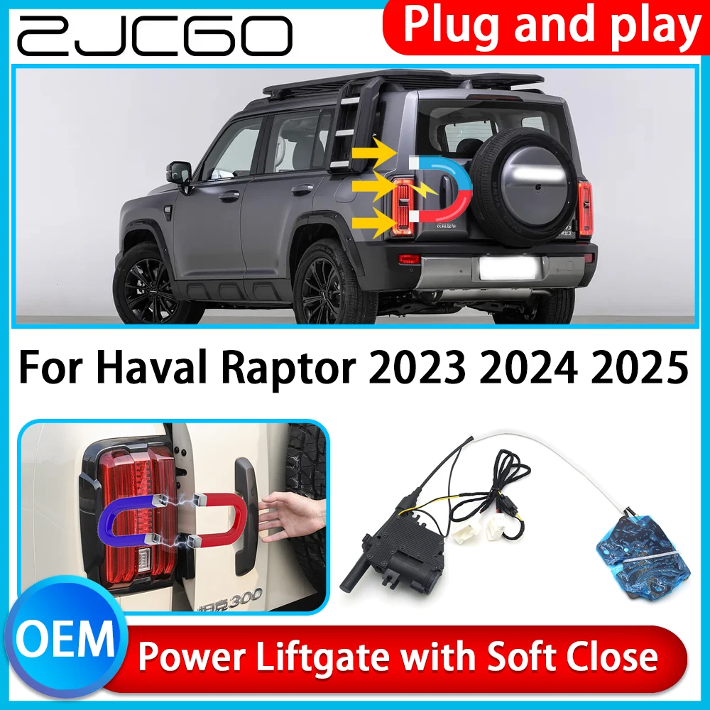 Для haval raptor 2023 2024 2025