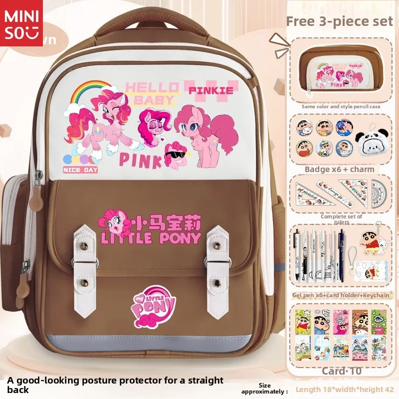 Школьная сумка miniso my little pony для 3-6 классов - Фотография_5