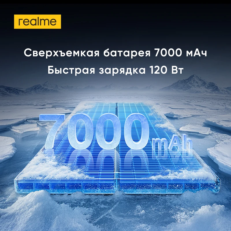 [мировая премьера] смартфон realme - Фотография_4