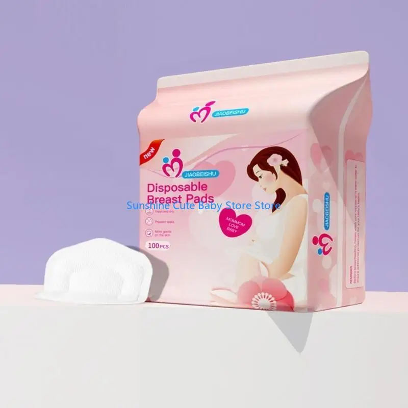 Одноразовые прокладки для кормления