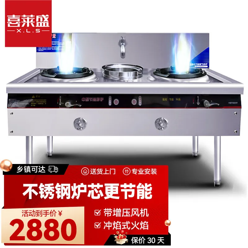 Индивидуально. газовая плита xilai