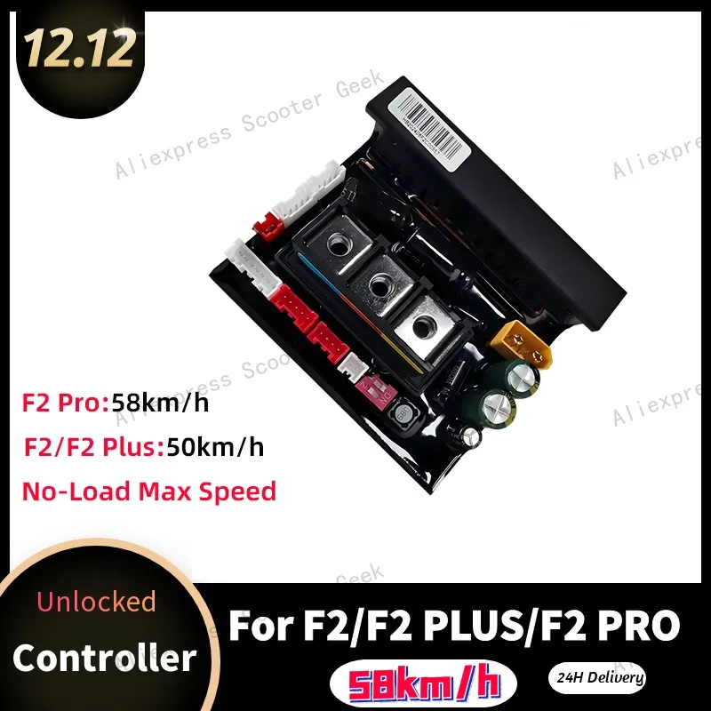 Индивидуальный контроллер 58 км/ч