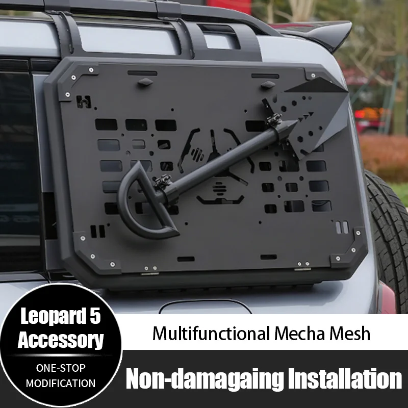 Многофункциональная сетка mecha для byd leopard 5