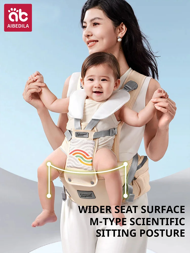 Aibedila табурет-кенгуру на талии