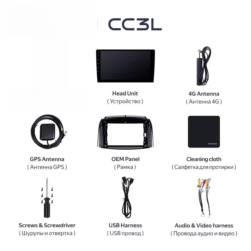 Cc3l wifi для renault koleos 2008-2016 - Фотография_3