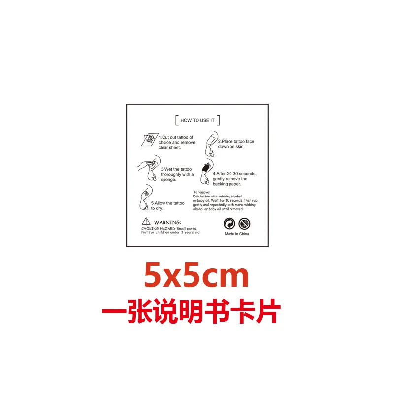 Kpop охотники на демонов татуировки - Фотография_6