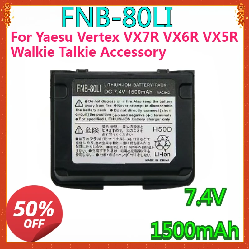 Для fnb-80li для yaesu vertex vx7r
