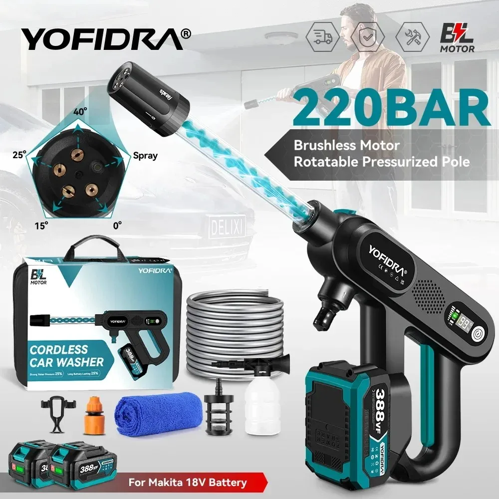 Yofidra 220 бар, бесщеточный пистолет