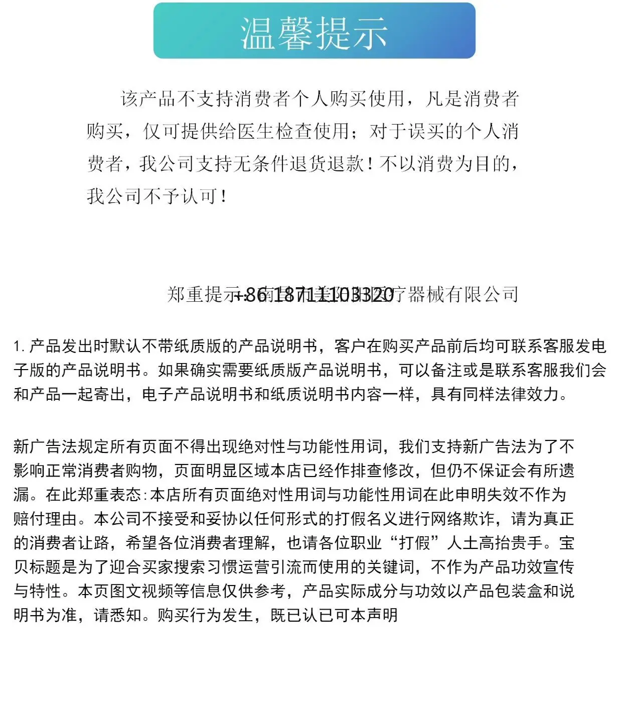 Одноразовые эндоскопические щипцы - Фотография_6